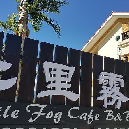 7 Milefog B&B ยู่หลี่ ภายนอก รูปภาพ