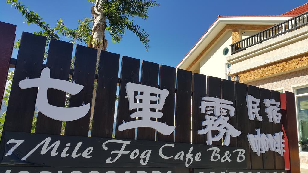7 Milefog B&B ยู่หลี่ ภายนอก รูปภาพ